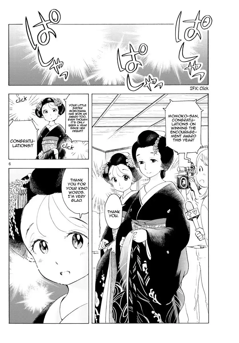 Maiko-san Chi no Makanai-san Chapter 174 6